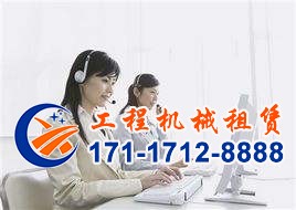 米兰体育app官网-米兰体育（中国）
租赁电话