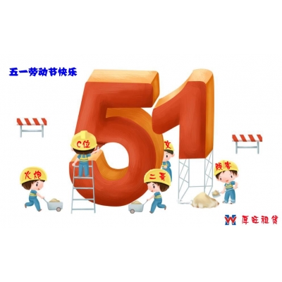 米兰体育app官网-米兰体育（中国）
租赁董事会成员一览表